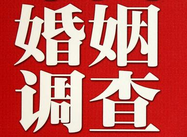 怎样去维持一段婚姻-潘集区取证公司