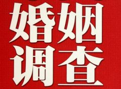 潘集区私人调查给你挽回婚姻的忠告